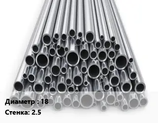 Труба титановая 18 s=2.5